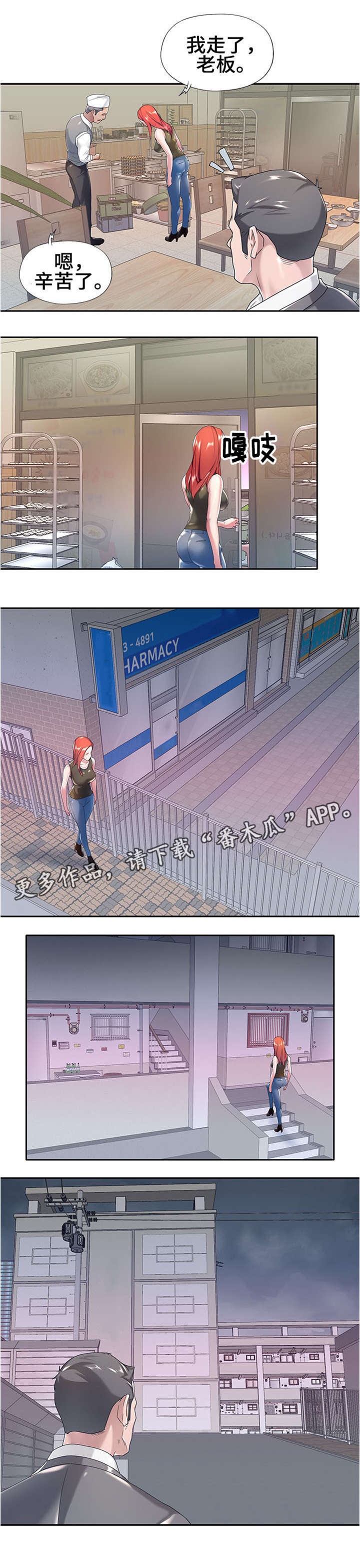 第6章：跟踪0