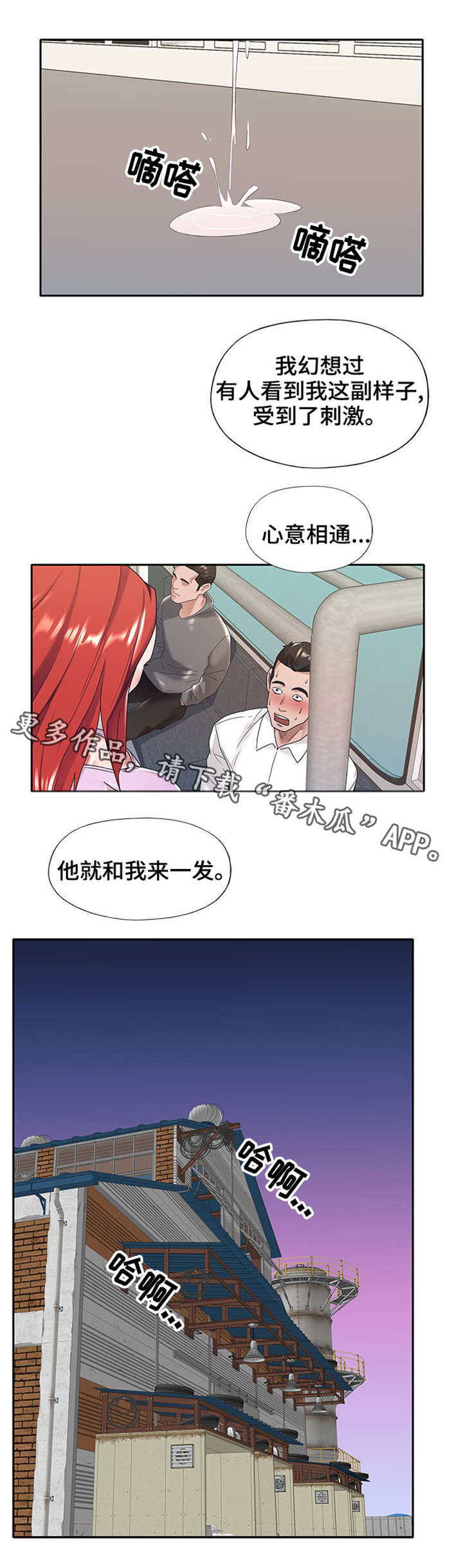 第13章：工具3