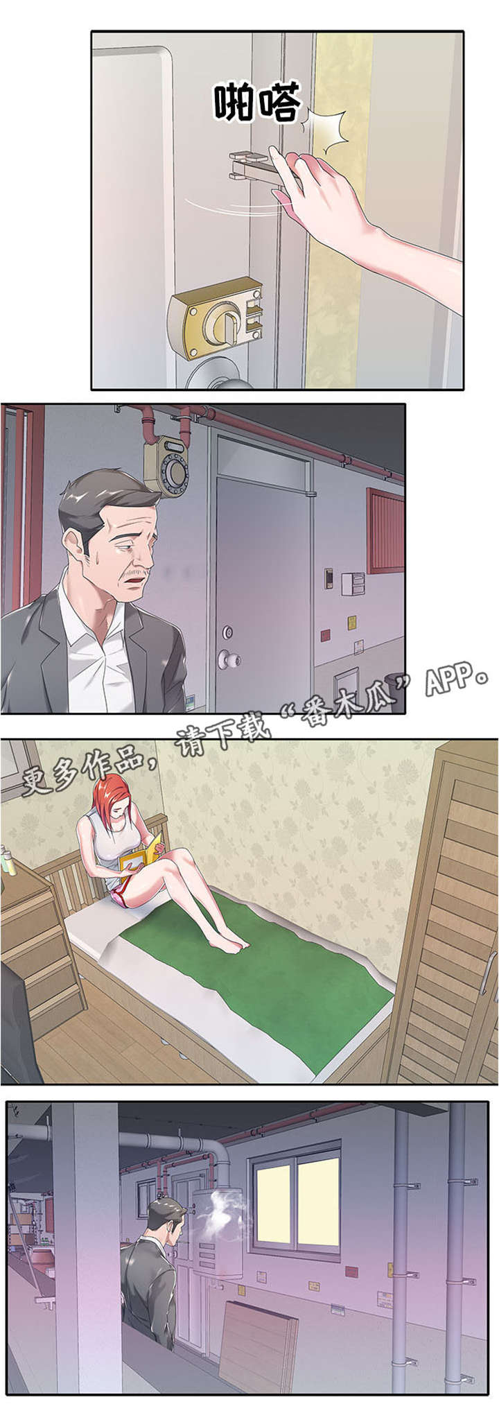 第6章：跟踪6