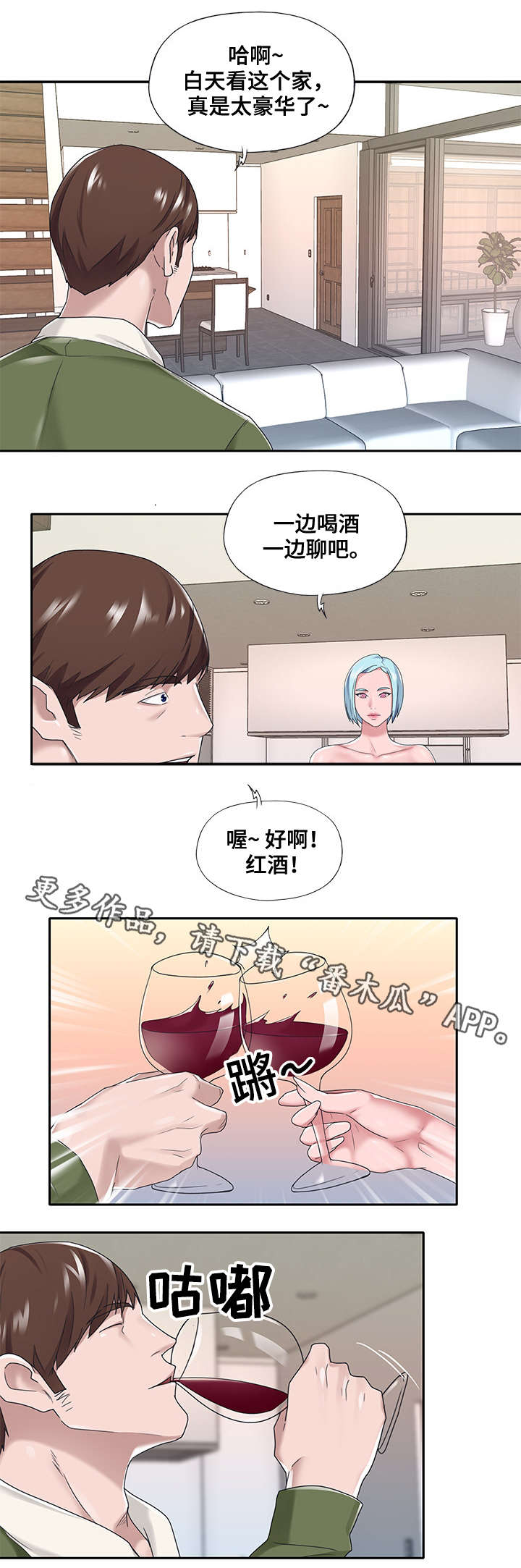 第26章：有意思3