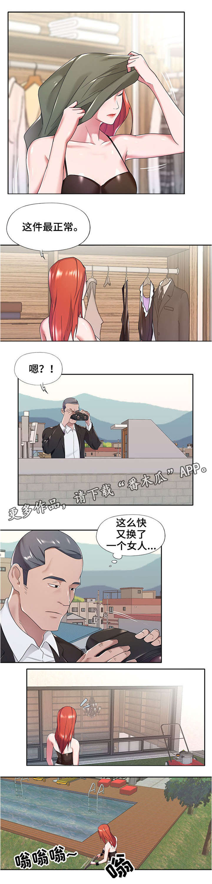 第17章：满意1