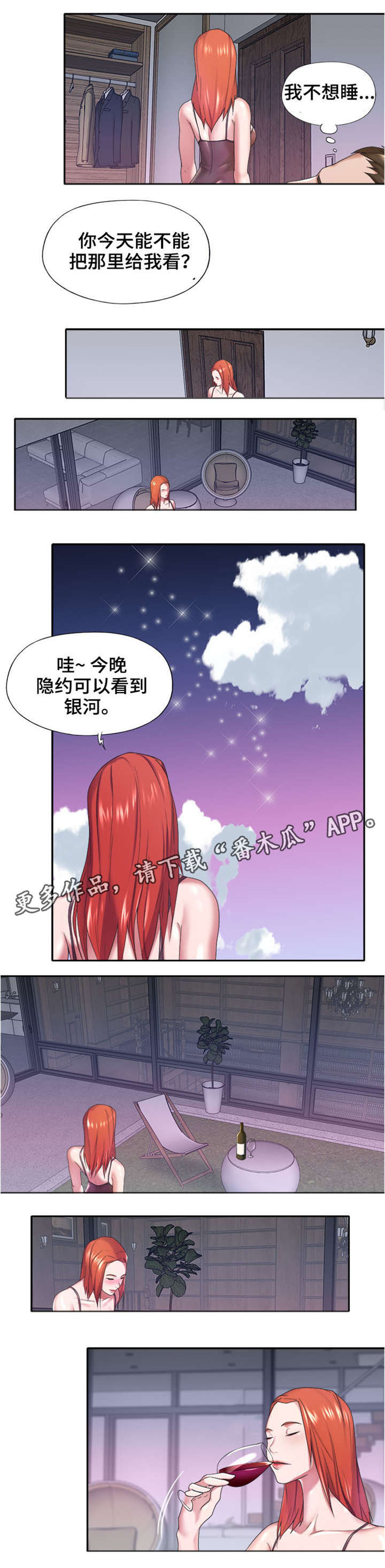 第20章：遇袭1