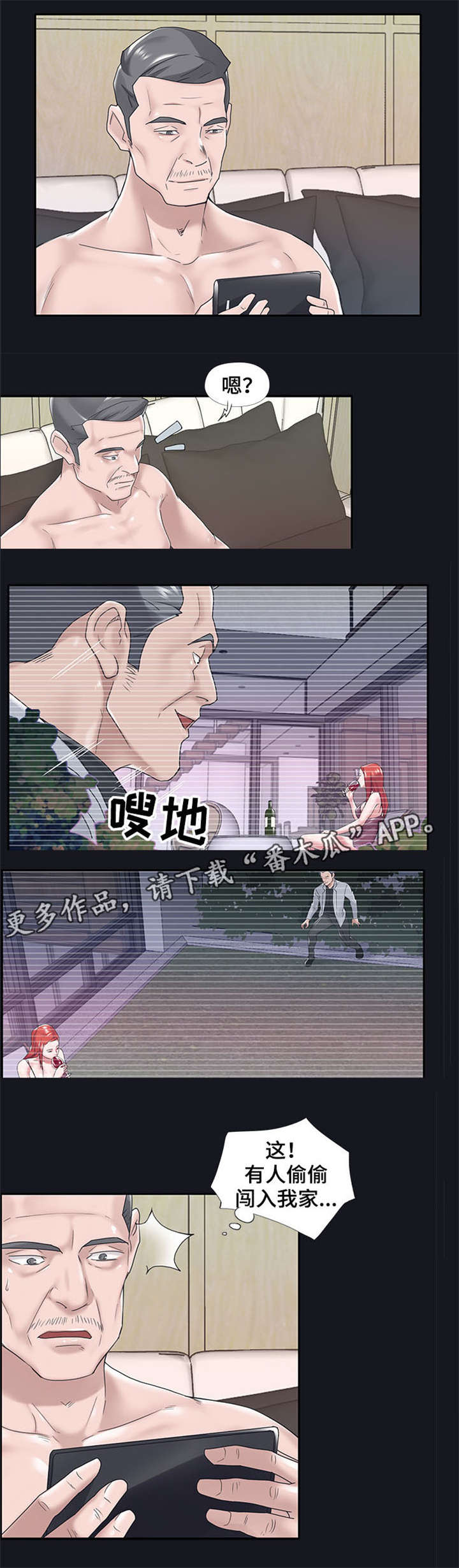 第22章：说话5
