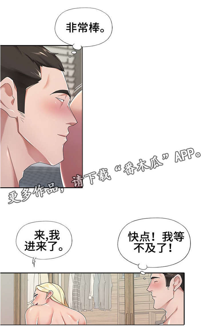 第5章：非常棒3