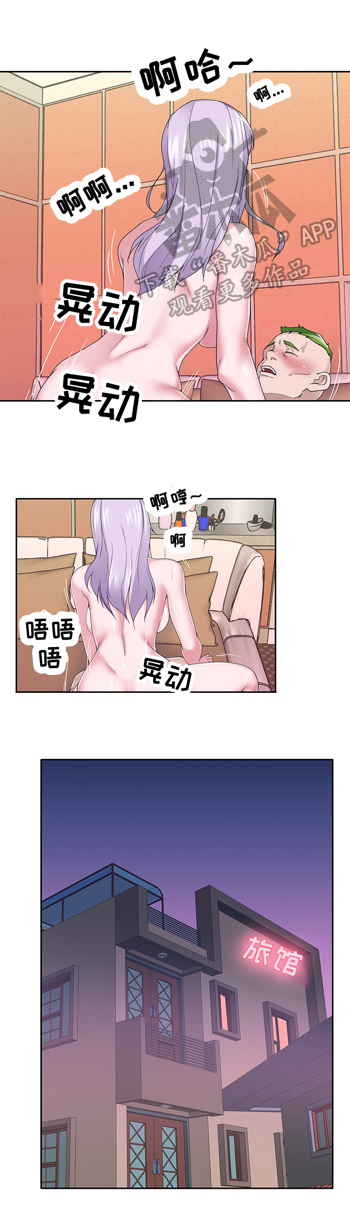 第60章：黄雀在后5