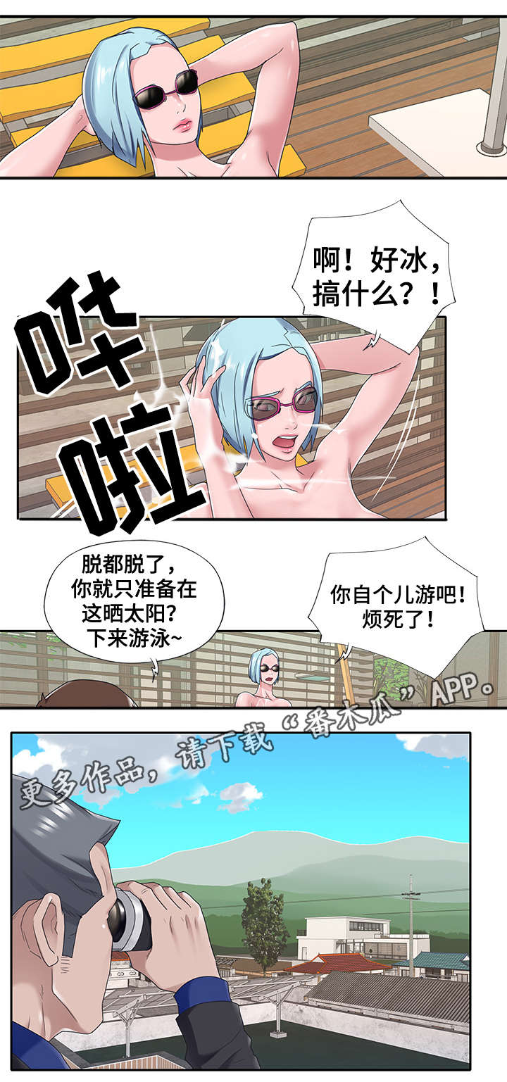 第27章：等着看4