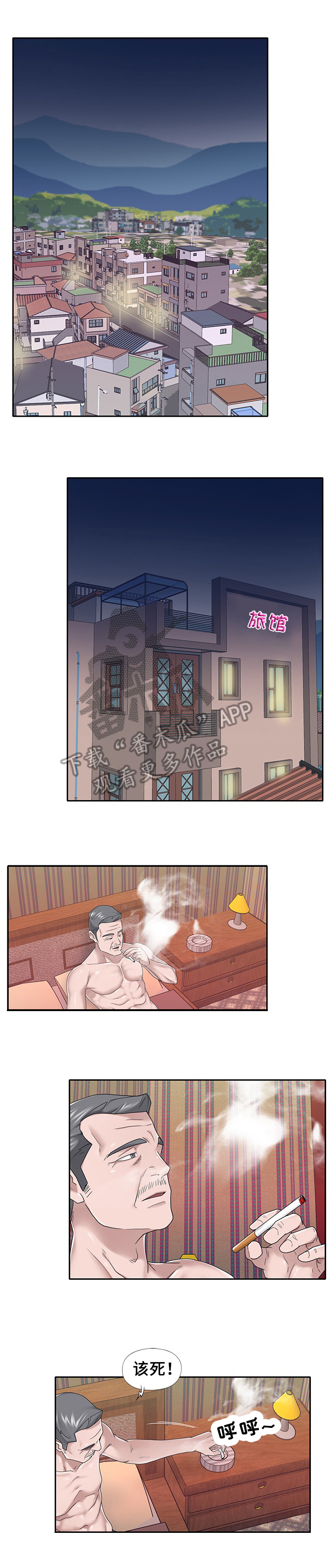 第47章：惊讶0