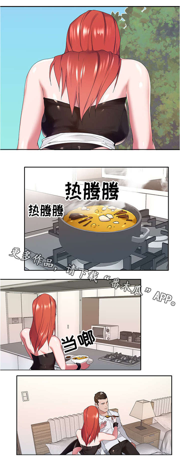 第17章：满意2