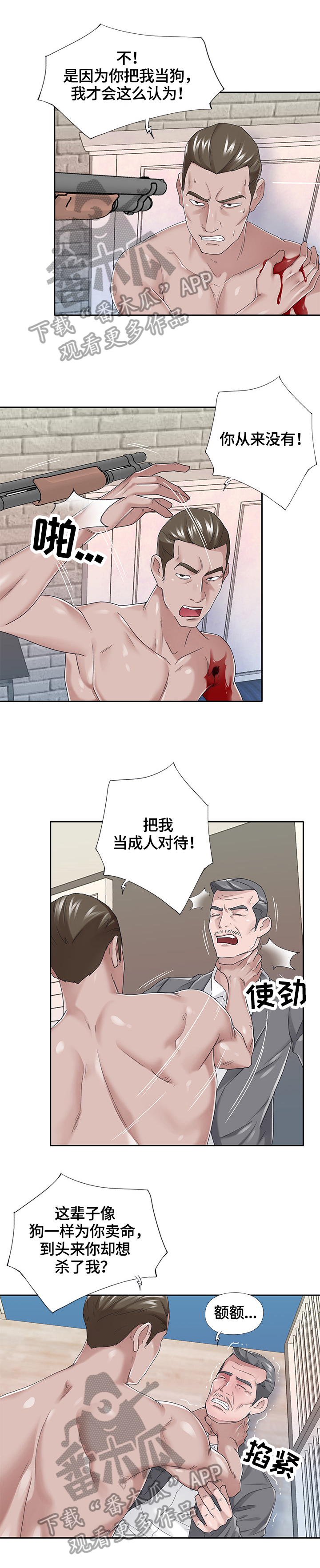 第69章：幕后0