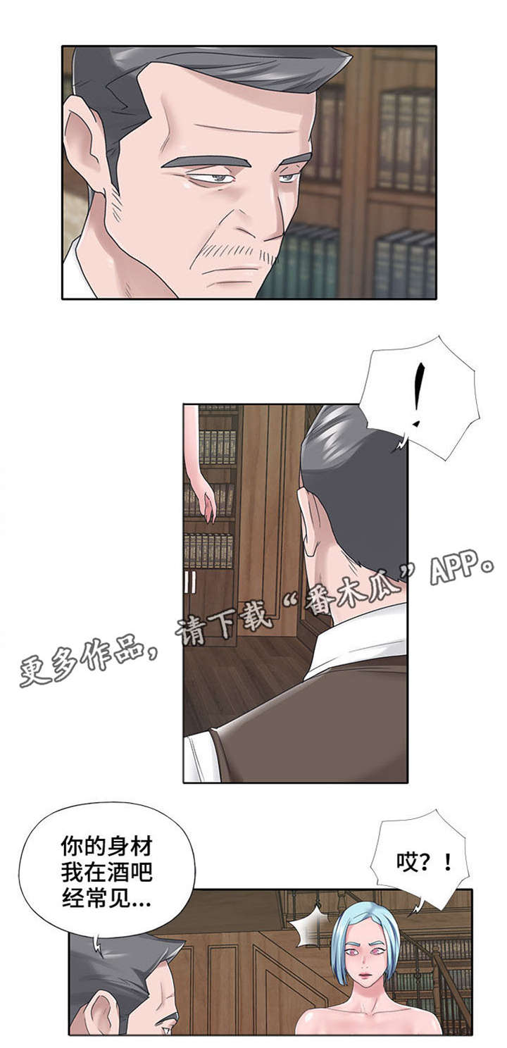 第24章：新人7