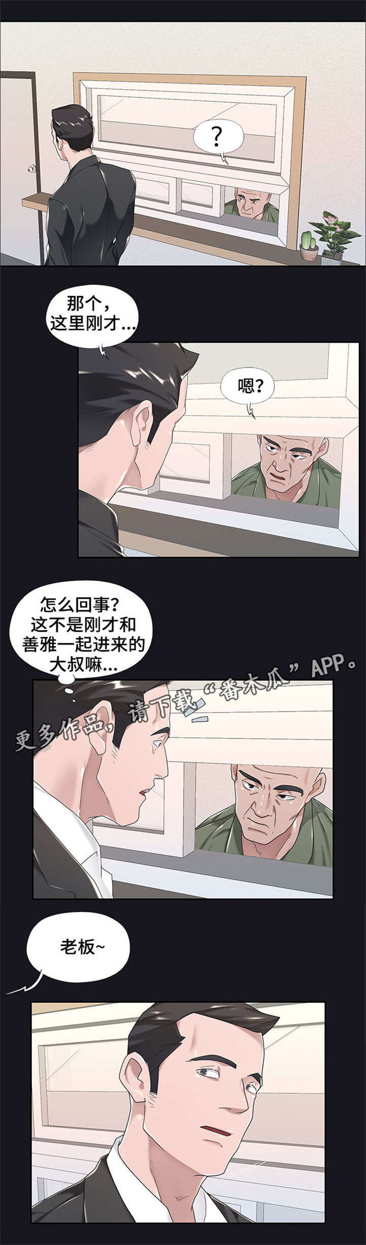 第9章：理想型3