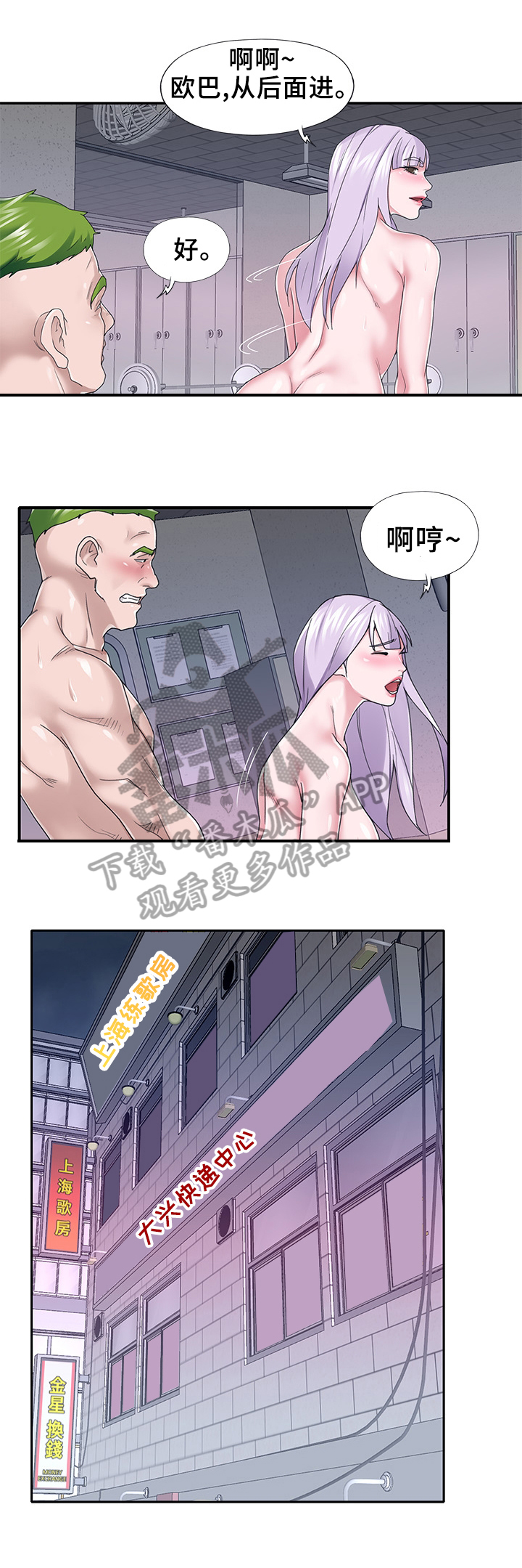 第58章：来电1