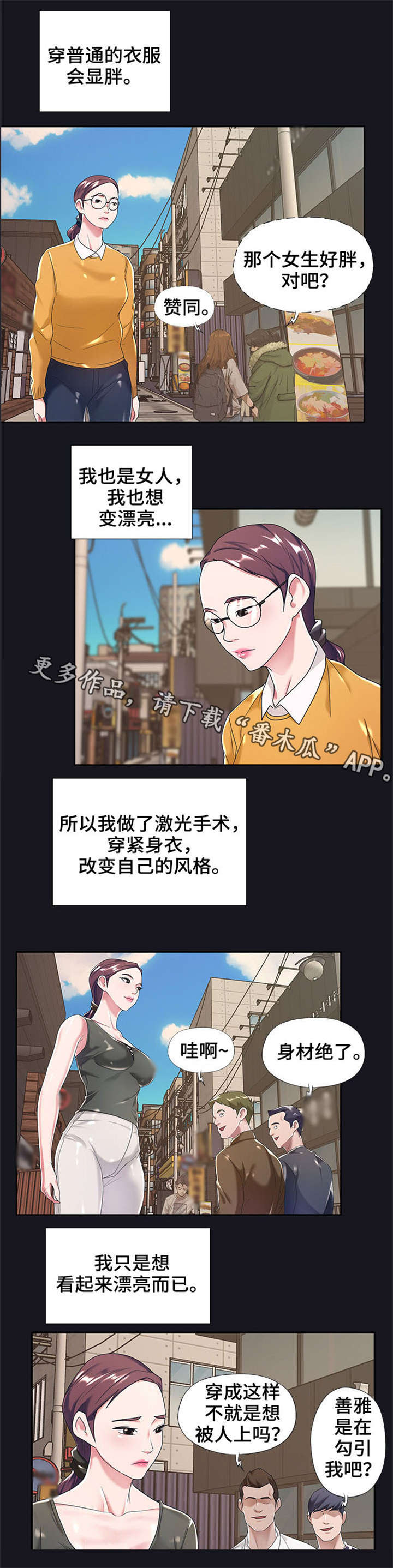 第9章：理想型6