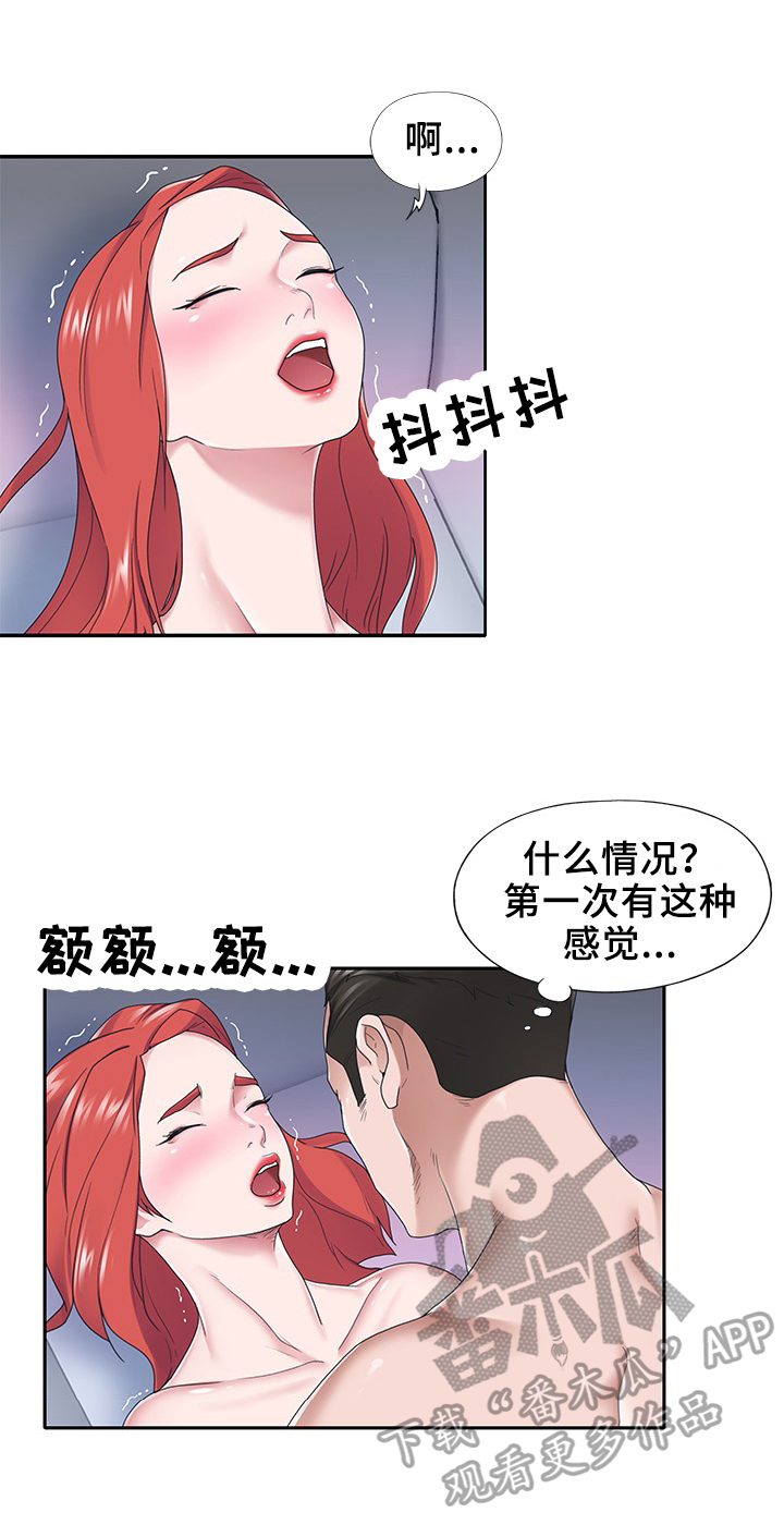 第48章：幻想0