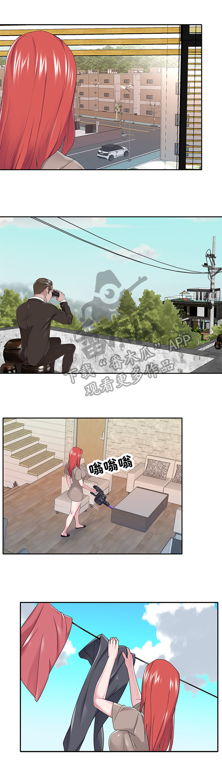第65章：监视7