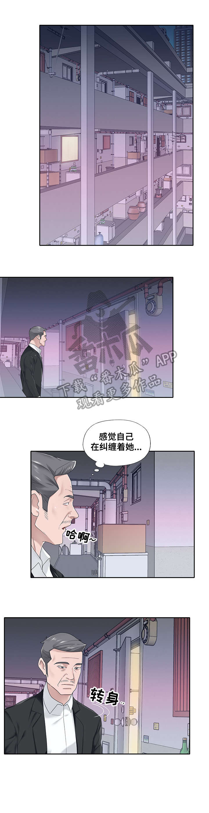 第33章：造假5