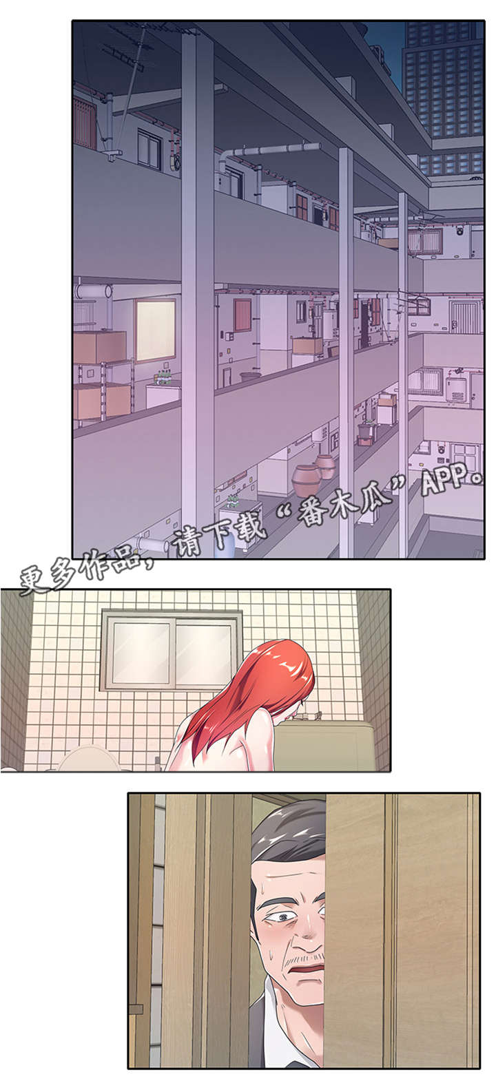 第6章：跟踪4