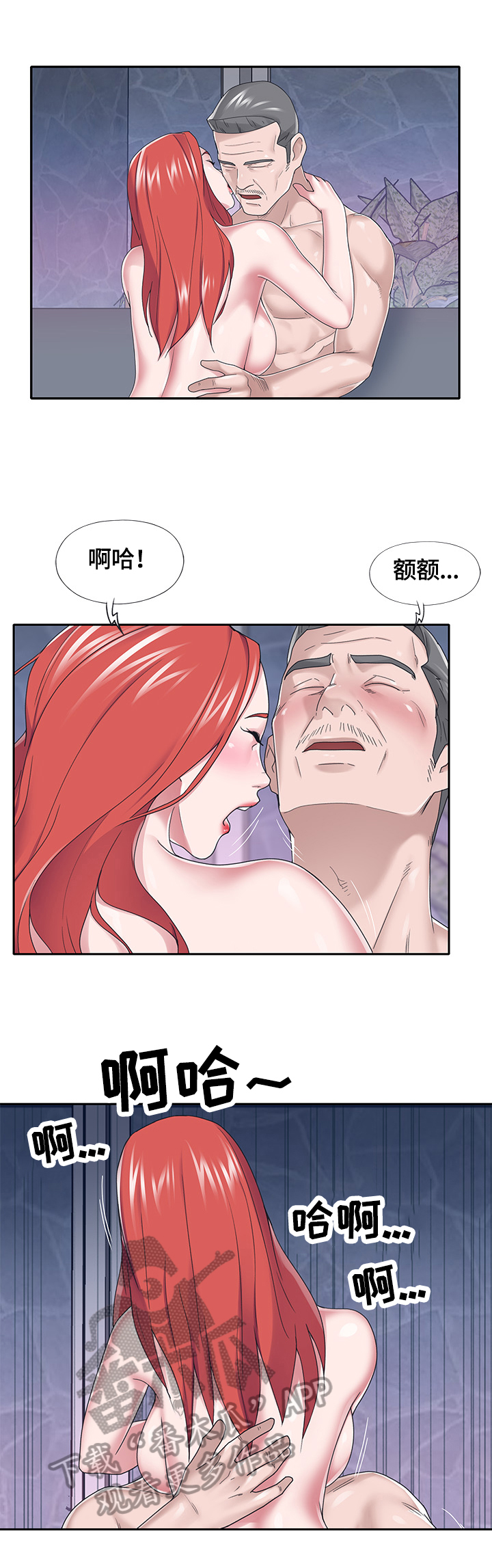 第65章：监视1