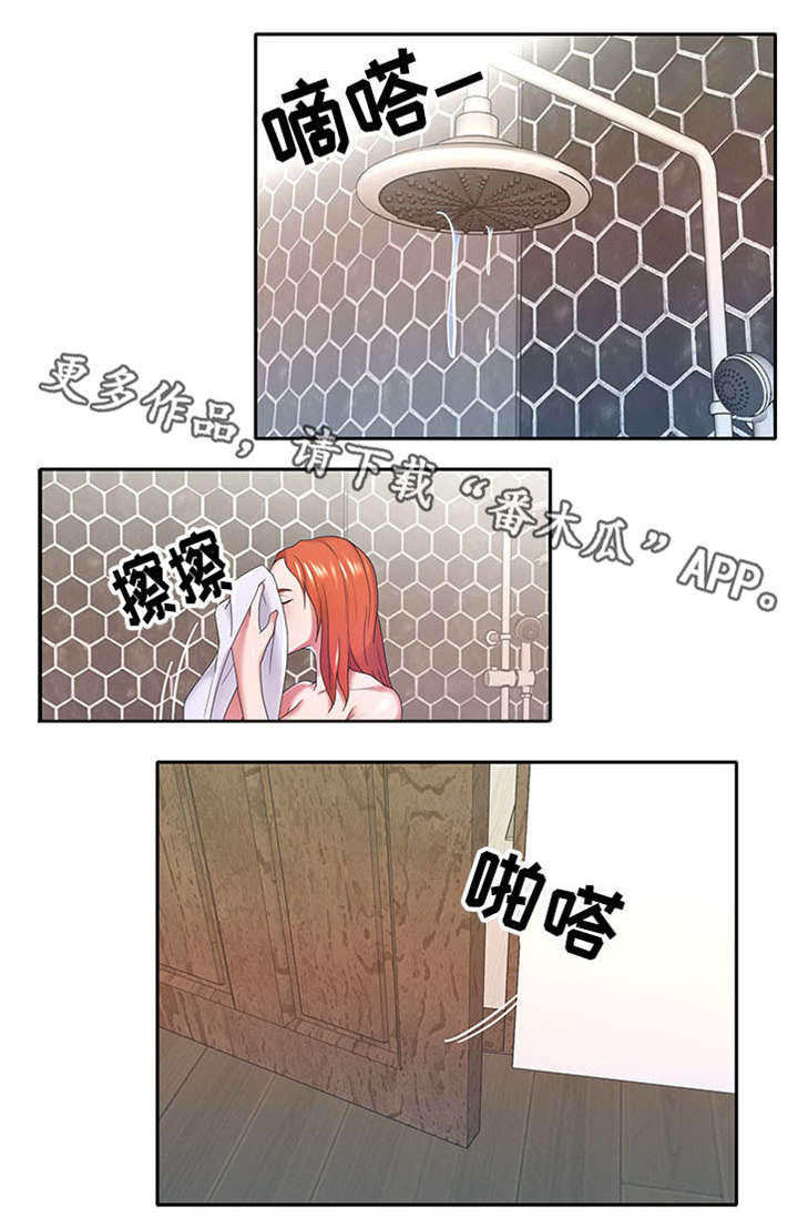第18章：不同0