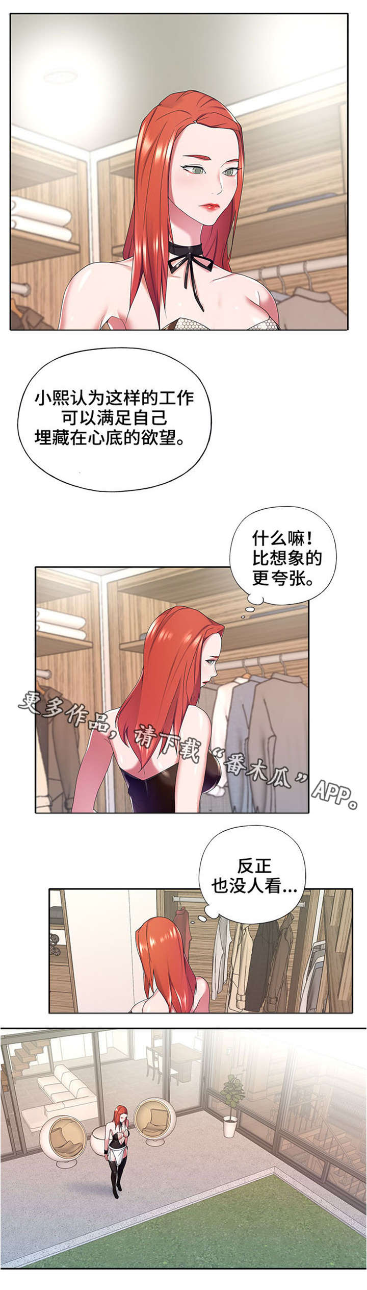 第17章：满意0