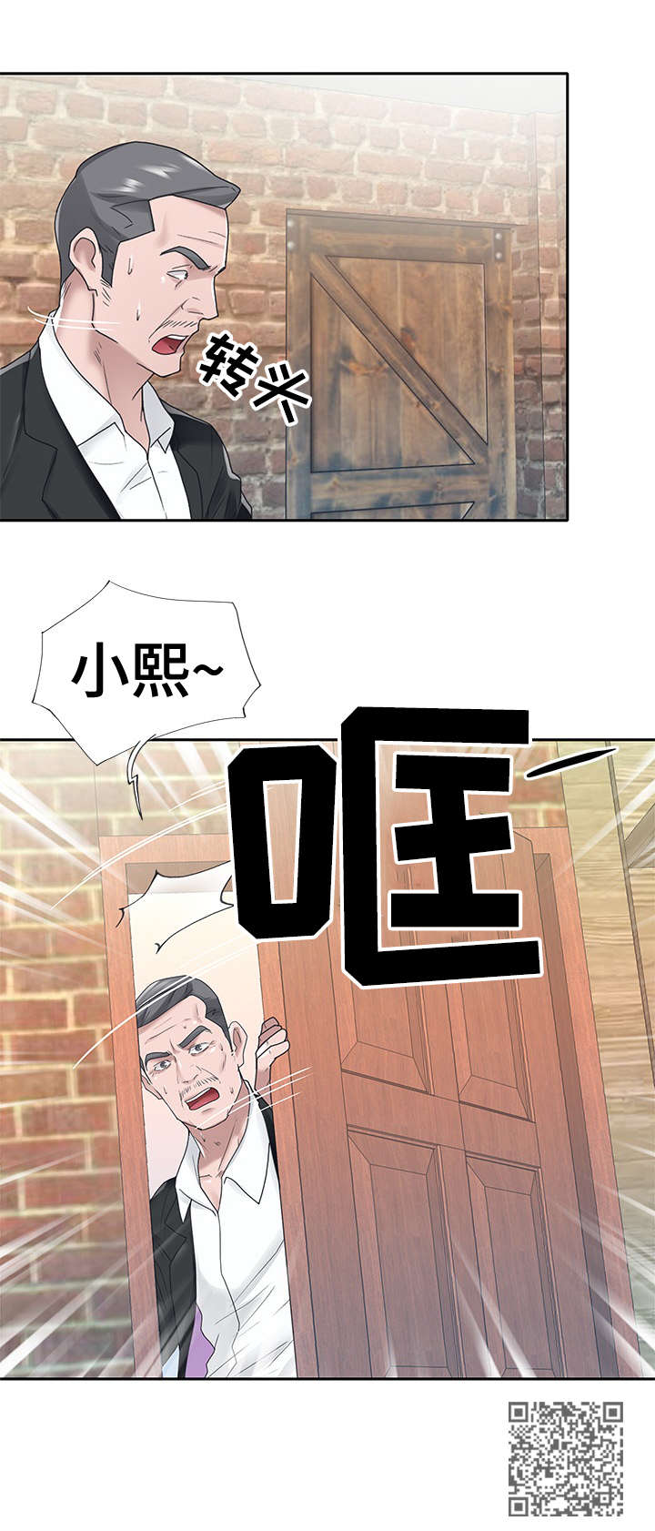 第36章：救命7