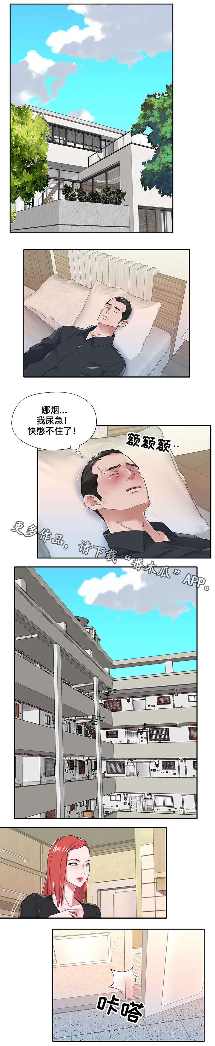 第27章：等着看0