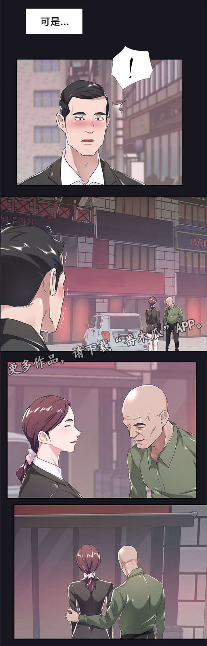 第9章：理想型1