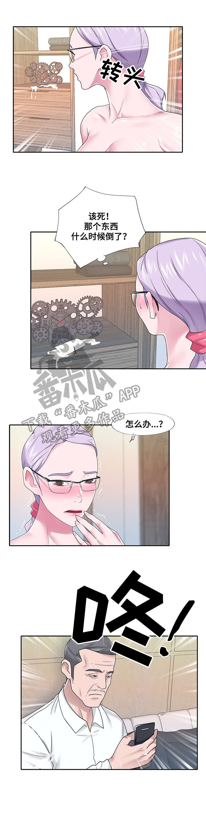 第39章：快跑5
