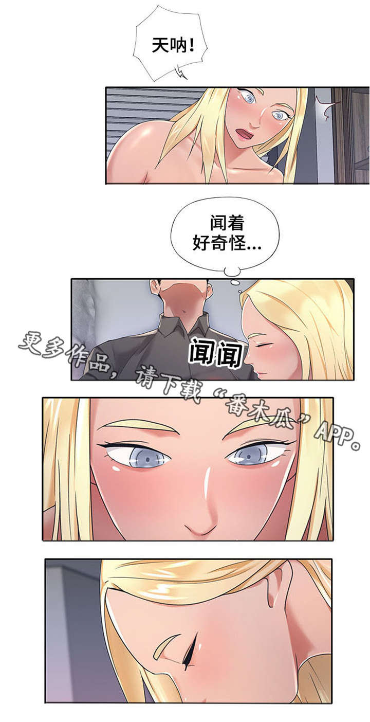 第3章：淘汰2