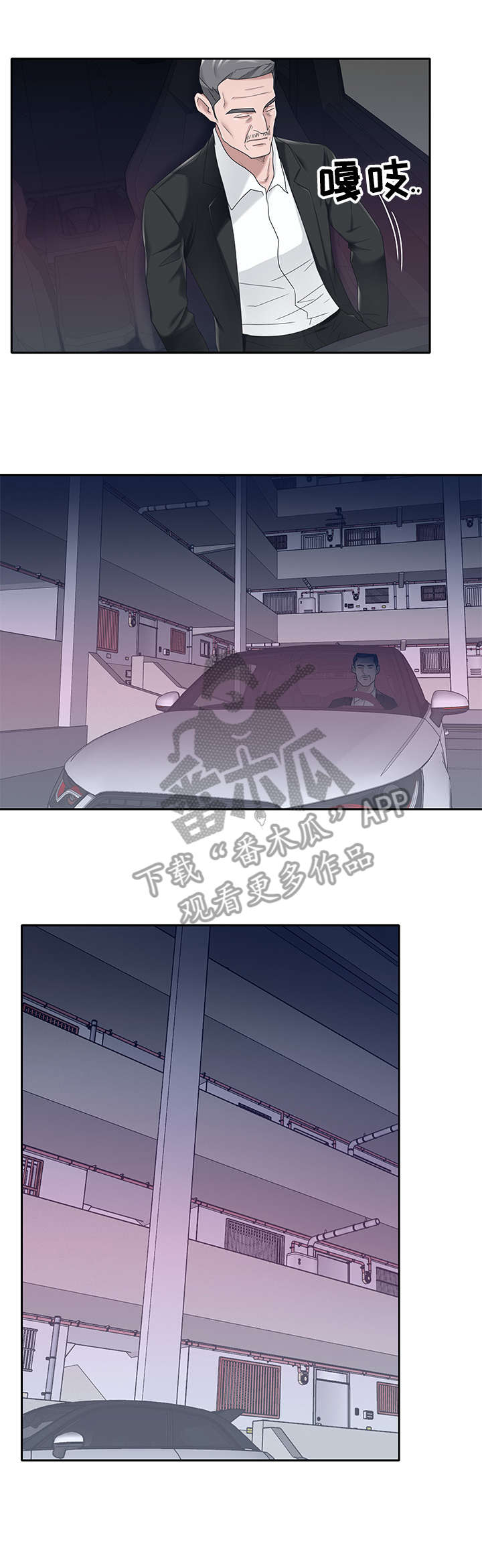 第34章：羡慕5