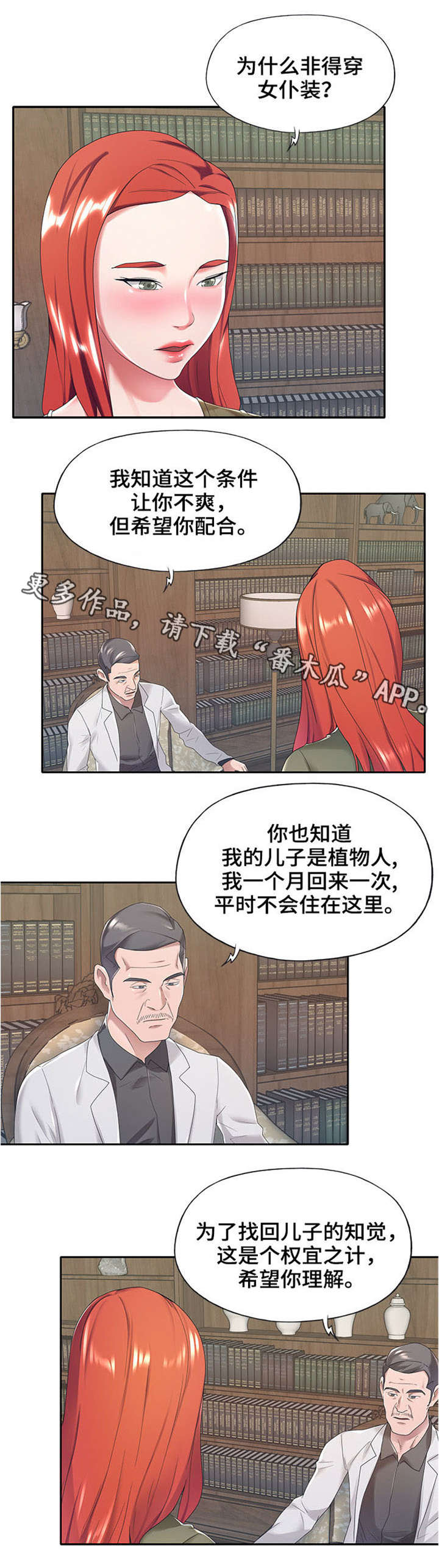 第16章：要求5