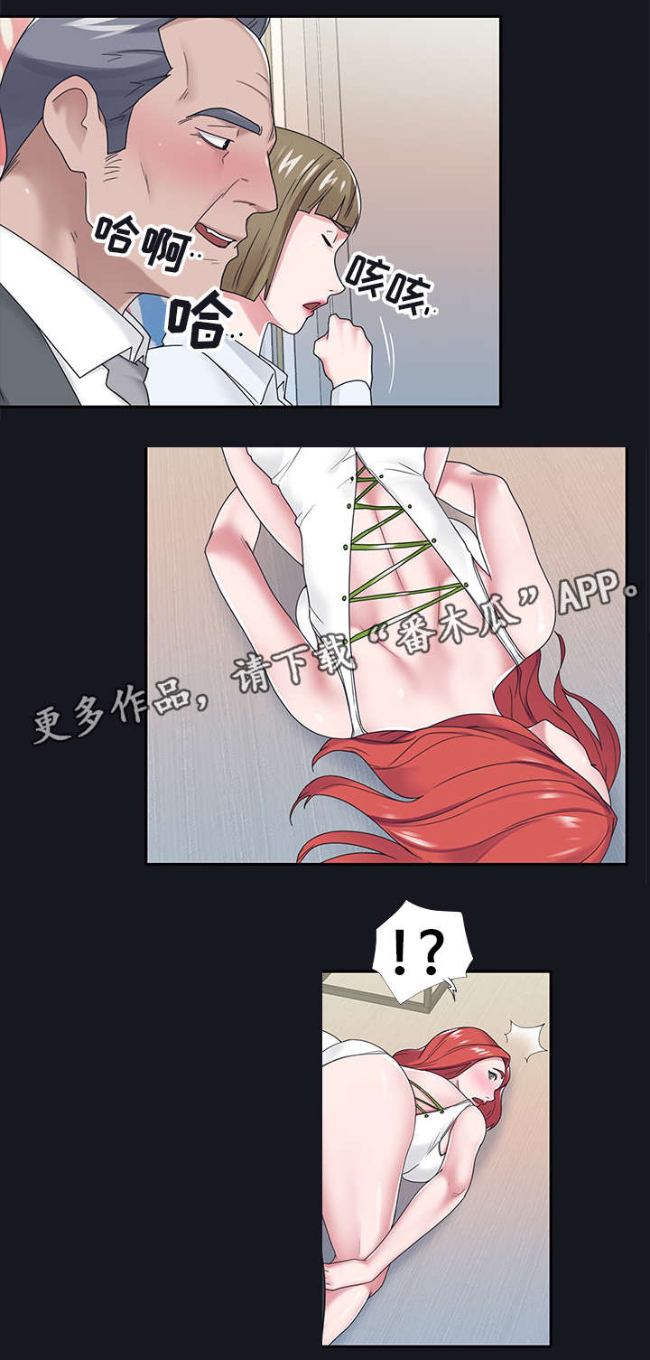 第31章：办法7