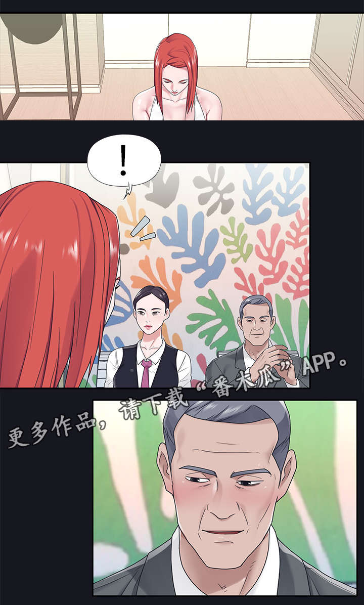 第31章：办法6