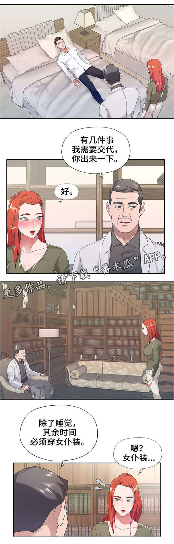 第16章：要求4