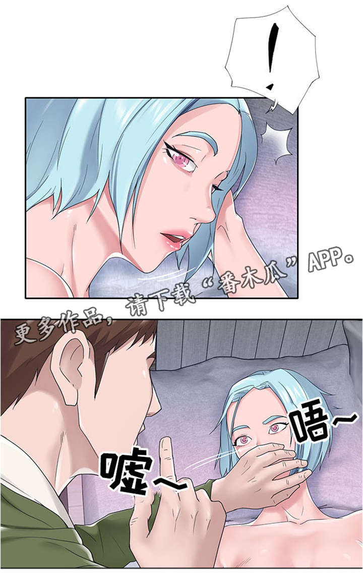 第25章：期待11