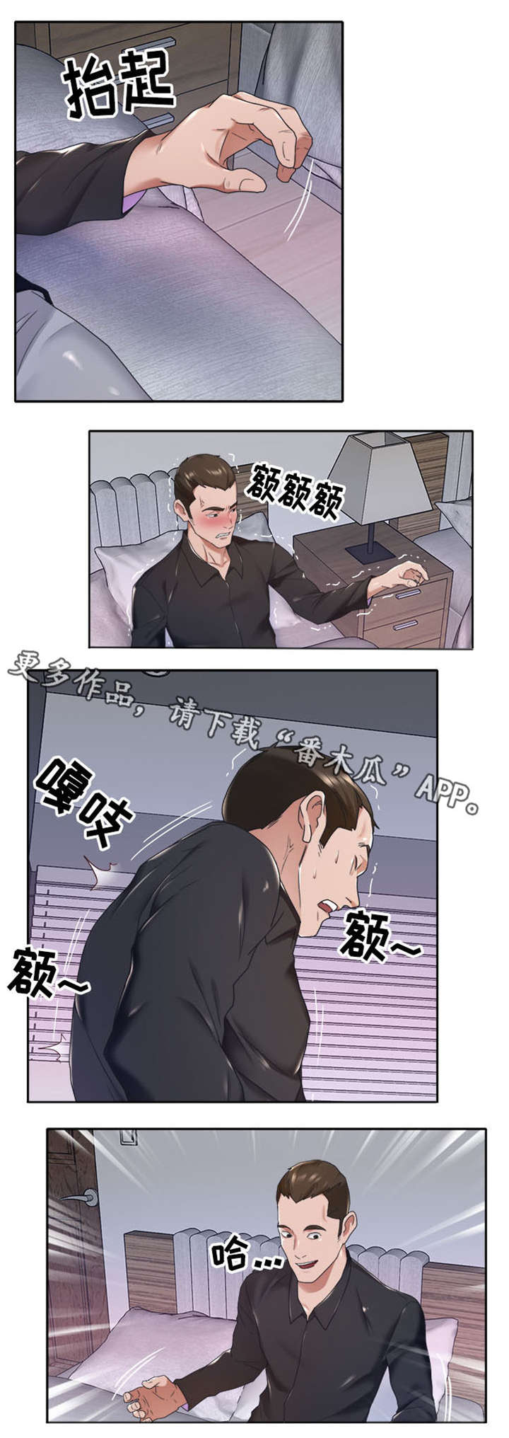 第19章：梦0