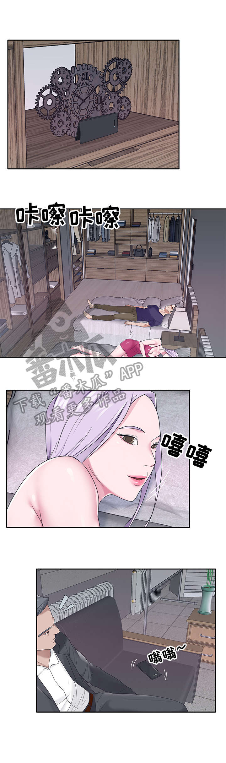 第32章：拍摄0