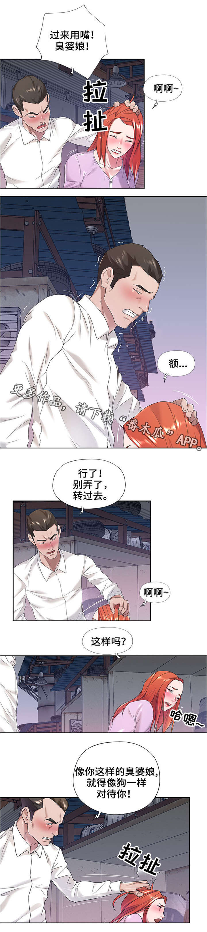 第13章：工具5
