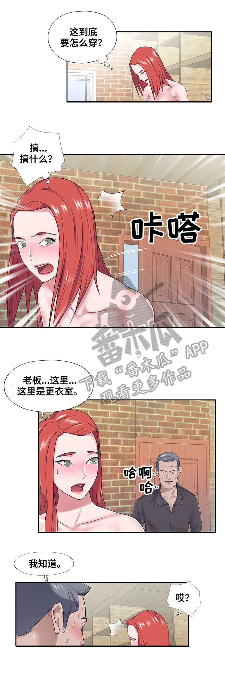 第36章：救命0