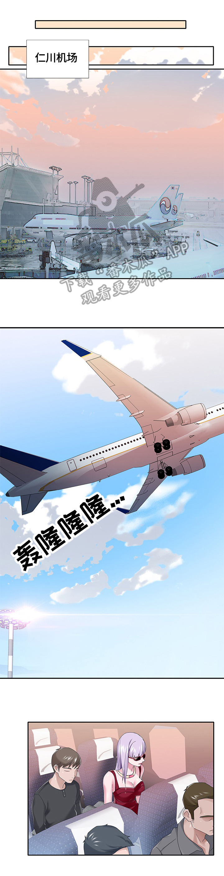 第61章：答应1