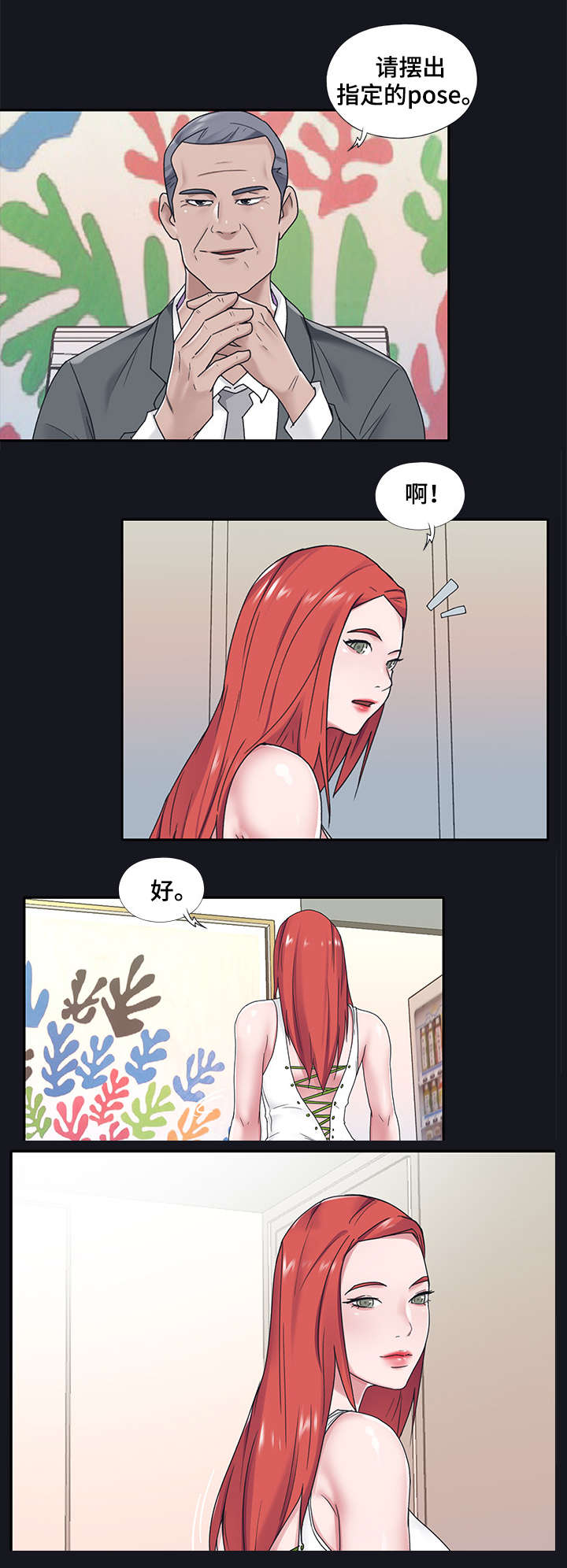 第31章：办法5