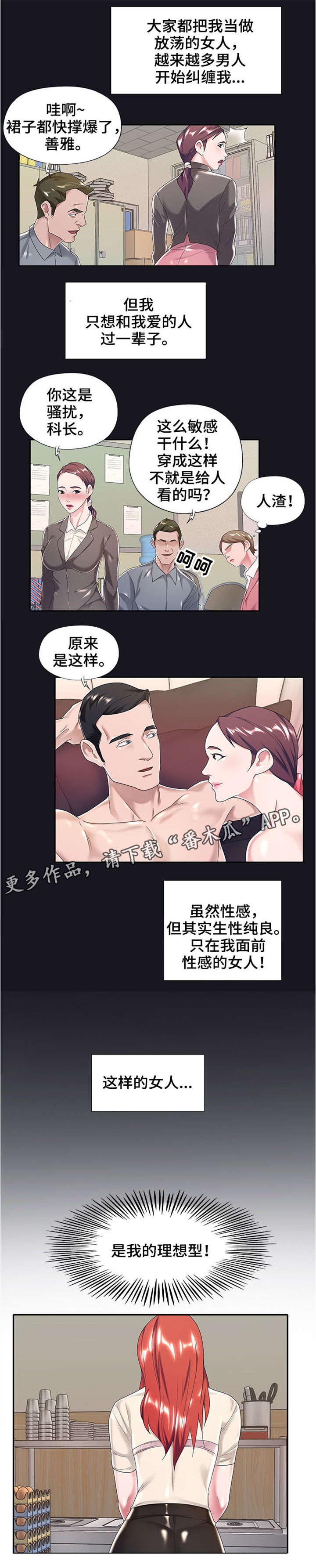 第9章：理想型7