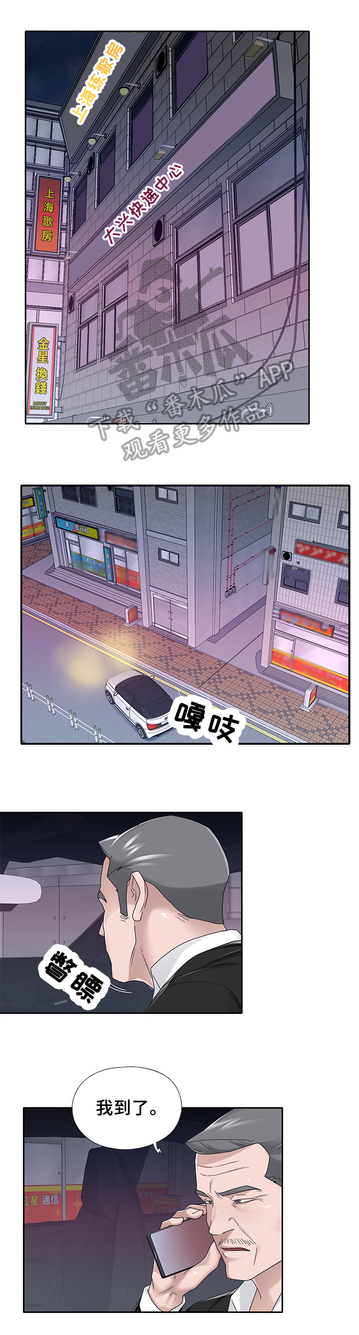 第59章：救援0