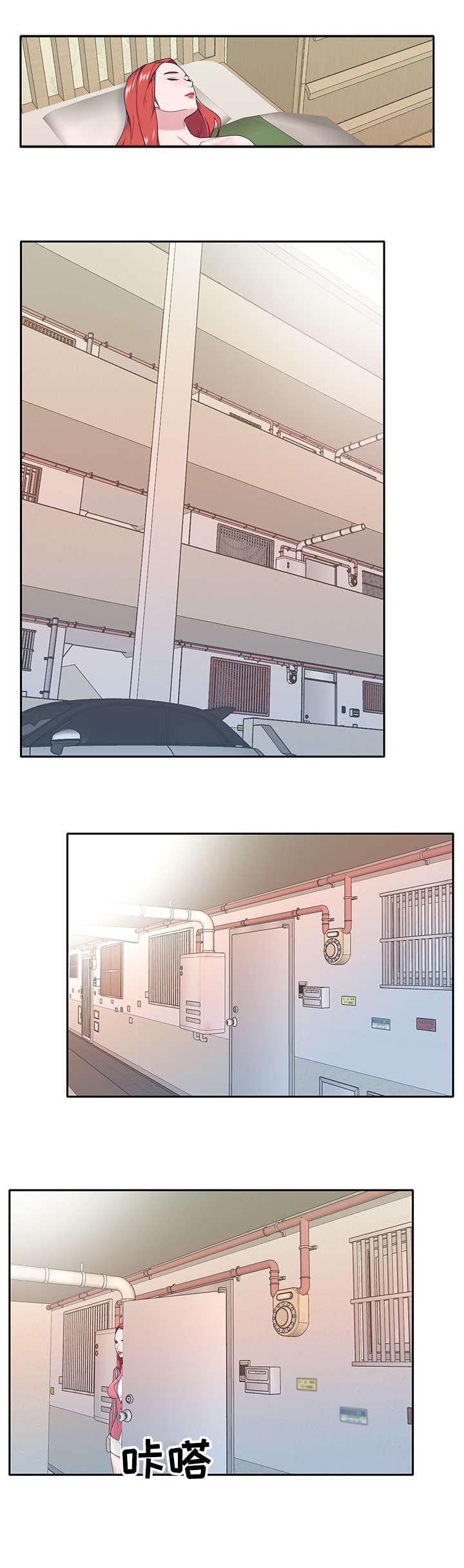 第34章：羡慕6