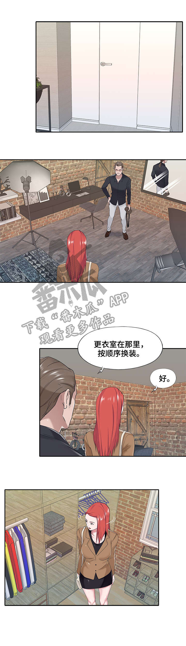 第32章：拍摄6