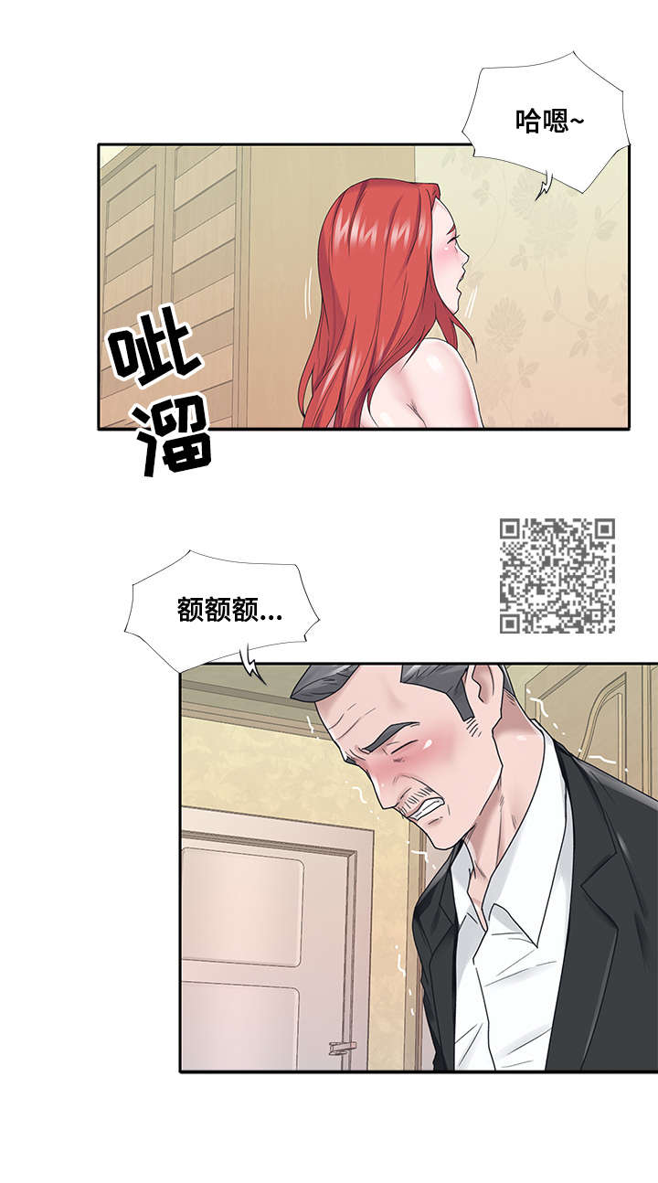 第34章：羡慕3