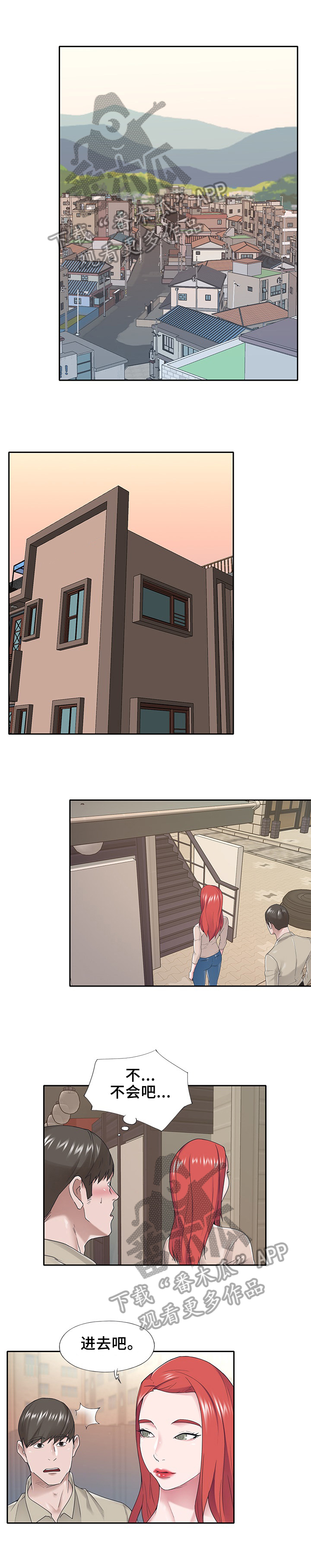 第49章：见面4