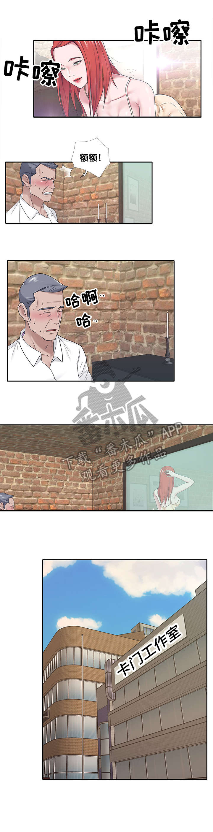 第33章：造假0