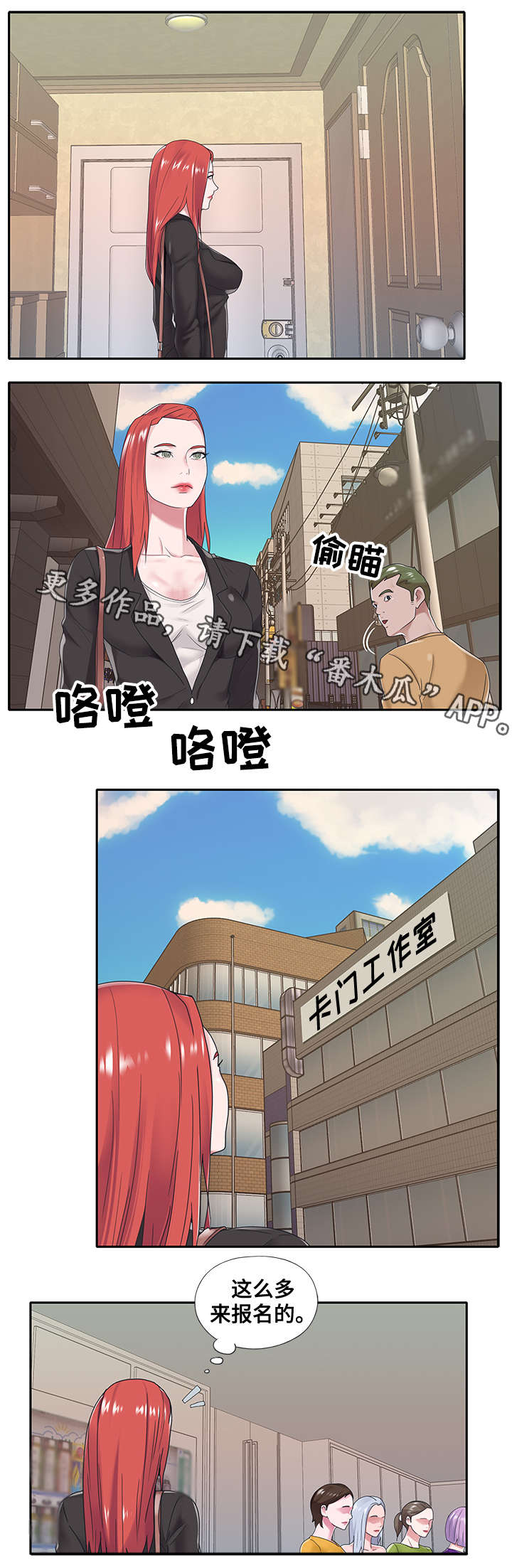 第29章：面试1