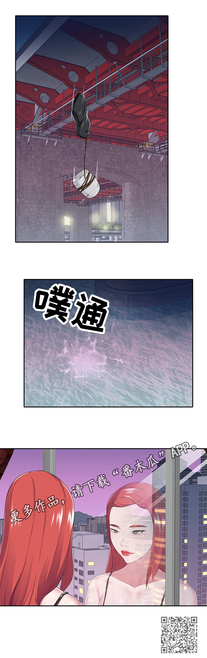 第69章：幕后8